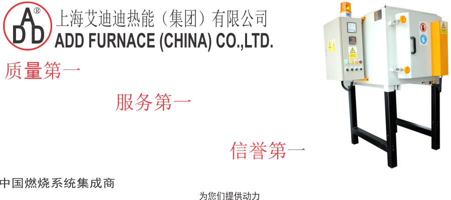 Add Furnace Co.,Ltd.Banner