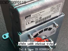 azbil Control Motor ECM3000F0110