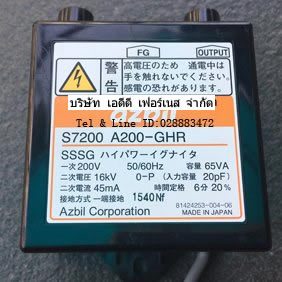 S7200 A200-GHR