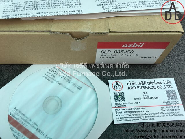 azbil SLP-C35J50 | Azbil SLP-C35 - บริษัท เอดีดี เฟอร์เนส จำกัด azbil SLP-C35J50 スマートローダーパッケージ