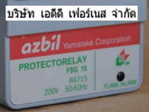 PROTECTORELAY FSG 15 R4715