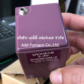 R7259B1008x2 | YAMATAKE UV用增巾器 2-4秒 - บริษัท เอดีดี เฟอร์เนส 