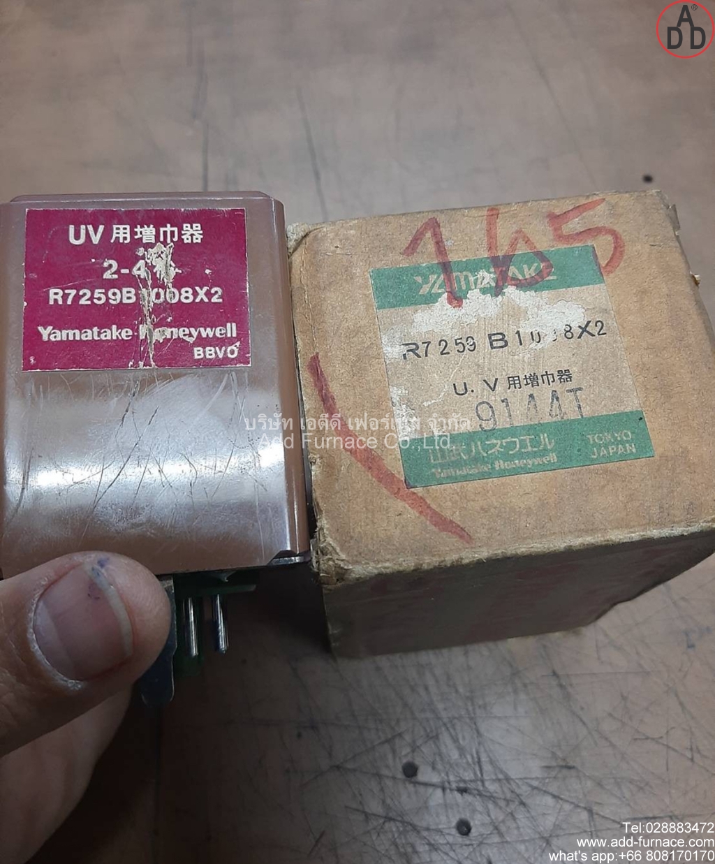 R7259B1008x2 | YAMATAKE UV用增巾器 2-4秒 - บริษัท เอดีดี เฟอร์เนส 