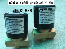 Brahma Type E6G*SR10*1/2*GMO