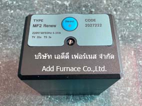 Brahma Type MF2 Renew Burner controller