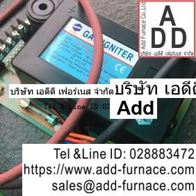 Gas Igniter OM-35812-A2