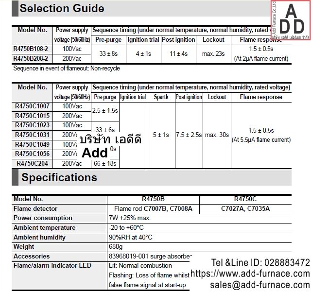 R4750B103-2 azbil burner controller R4750B 100V selection guide