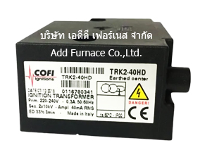 COFI TRK2-40HD