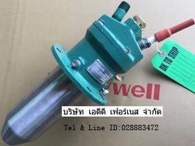 Eclipse Burner TJ0015