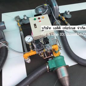 Eclipse Burner TJ0100(17/02/2017)
