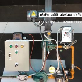 Eclipse ThermJet Burner TJ0050