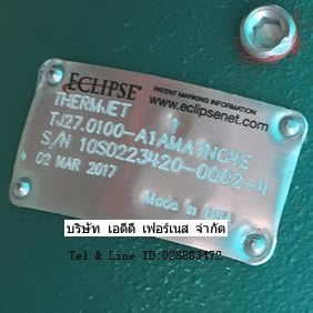 Eclipse Burner TJ0100(293kW) | ThermJet Burners Model TJ0100(293Kw)