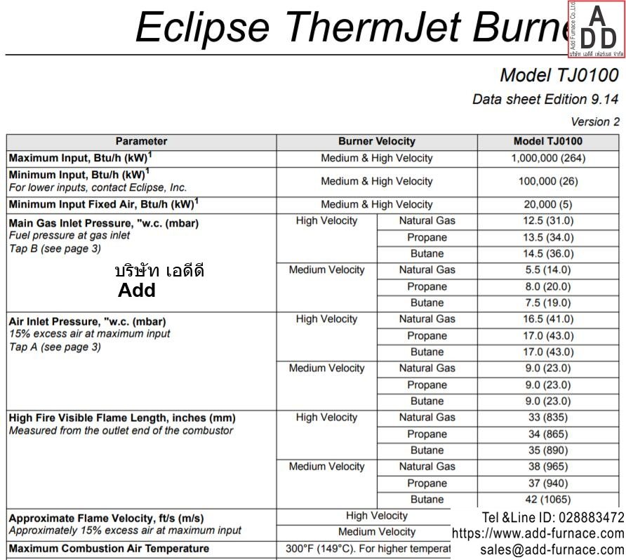 Eclipse Burner TJ0100(293kW) | ThermJet Burners Model TJ0100
