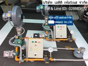 Eclipse Gas Burner TJ0075(03/09/2017)