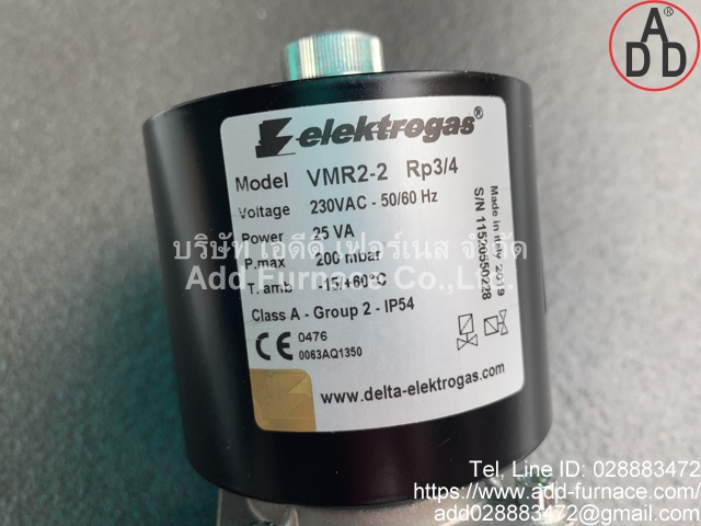 Elektrogas Model VMR2-2 Rp3/4 - บริษัท เอดีดี เฟอร์เนส จำกัด