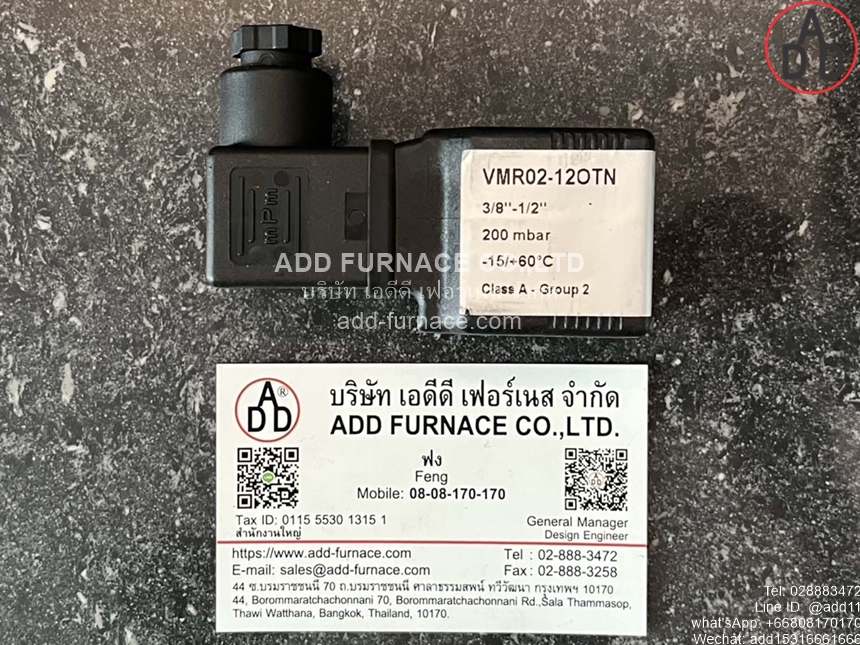 Electrogas VMR02-12OTN - บริษัท เอดีดี เฟอร์เนส จำกัด