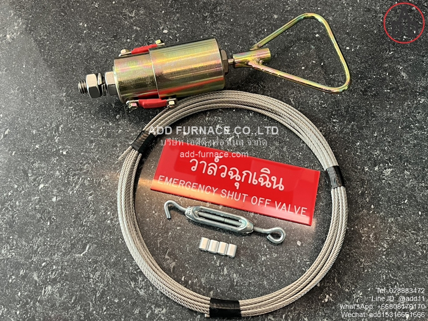 Emergency Shut Off Valve Pull Cord - บริษัท เอดีดี เฟอร์เนส จำกัด