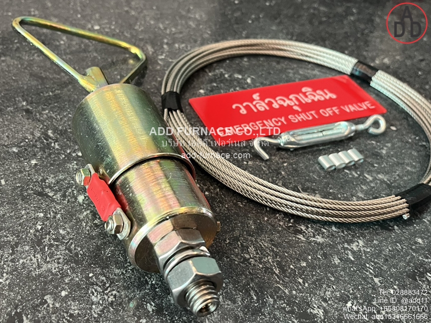 Emergency Shut Off Valve Pull Cord - บริษัท เอดีดี เฟอร์เนส จำกัด