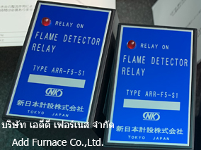 Flame Detector炎検出器