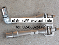 เบอร์เนอร์เวนจูรี่Venturi Gas Burner