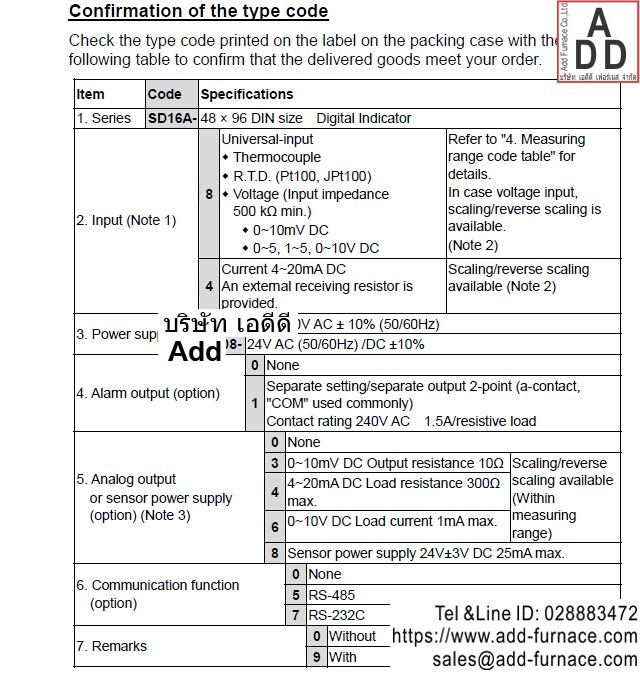 Shimaden SD16A Specifications