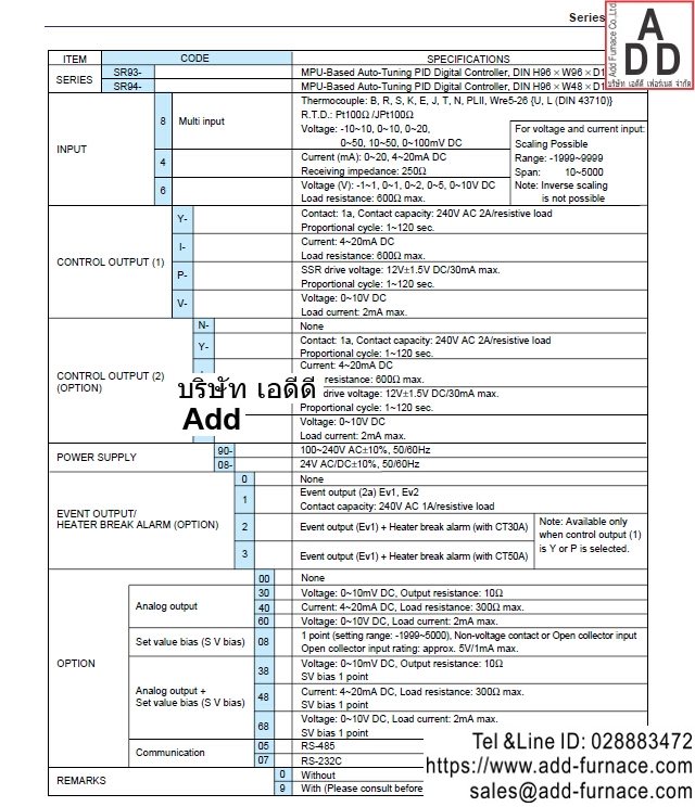 Shimaden SR93 Specifications