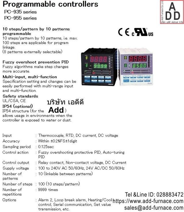 shinko temperature controller pc935,955 (4)