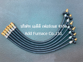 Gas Hose 1/2