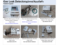 gas leak detector