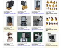 โซลินอยด์วาล์วแก๊สgas solenoid valve