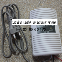 Gas Leak Detector Model EW301R