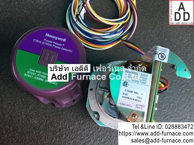 Honeywell C7024E 1001 | U.V.SENSOR - บริษัท เอดีดี เฟอร์เนส จำกัด
