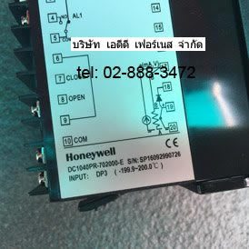 Honeywell DC1040PR-702000-E