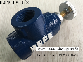 HOPE LV-1/2 Limiting Valveリミティングバルブ