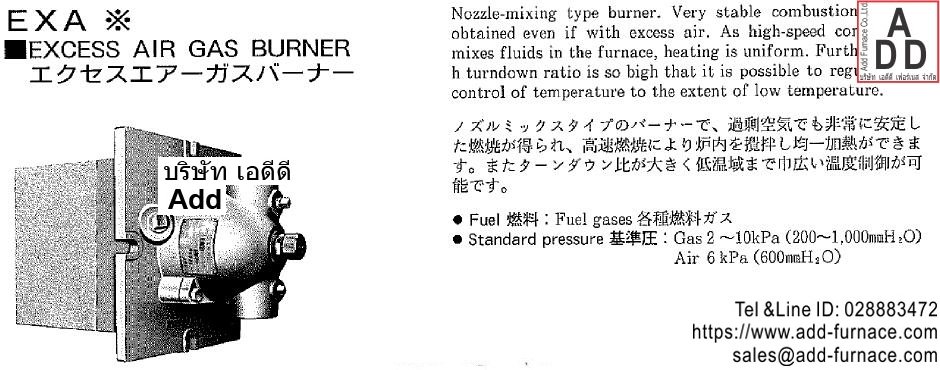 Excess Air Gas Burner Square Tile