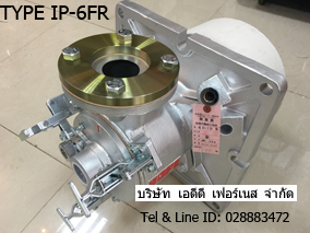 HOPEBURNER TYPE IP-6FR