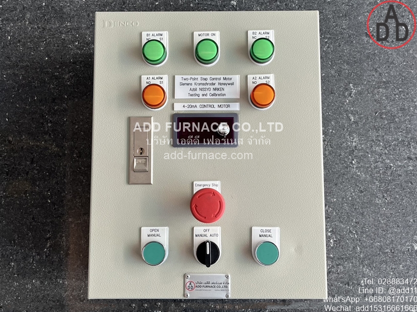 ระบบควบคุมมอเตอร์แบบ 2 จุด (Two-Point Step Control Motor) - บริษัท เอดี ...