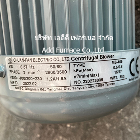 Blower Type MS-405 - บริษัท เอดีดี เฟอร์เนส จำกัด