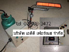 Fibre Plastไฟเบอร์พลาสท์