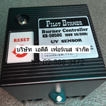 Burner Controller KB-5050C