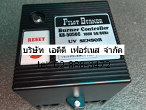 Burner Controller KB-5050C