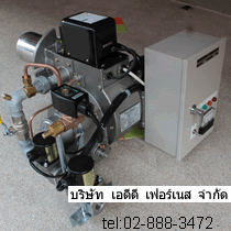 KATO Burner KG-15 (174Kw)