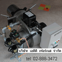 KATO Gas Burner KG-21(233Kw)