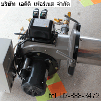 KATO Gas Burner KG-31(349kW)