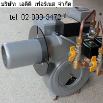 KATO Gas Burner KG-6(349kW)