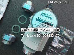 DM 25R25-40