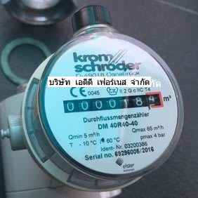 DM 40R40-40
