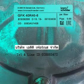 GFK 40R40-6