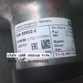 GIK 50R02-5