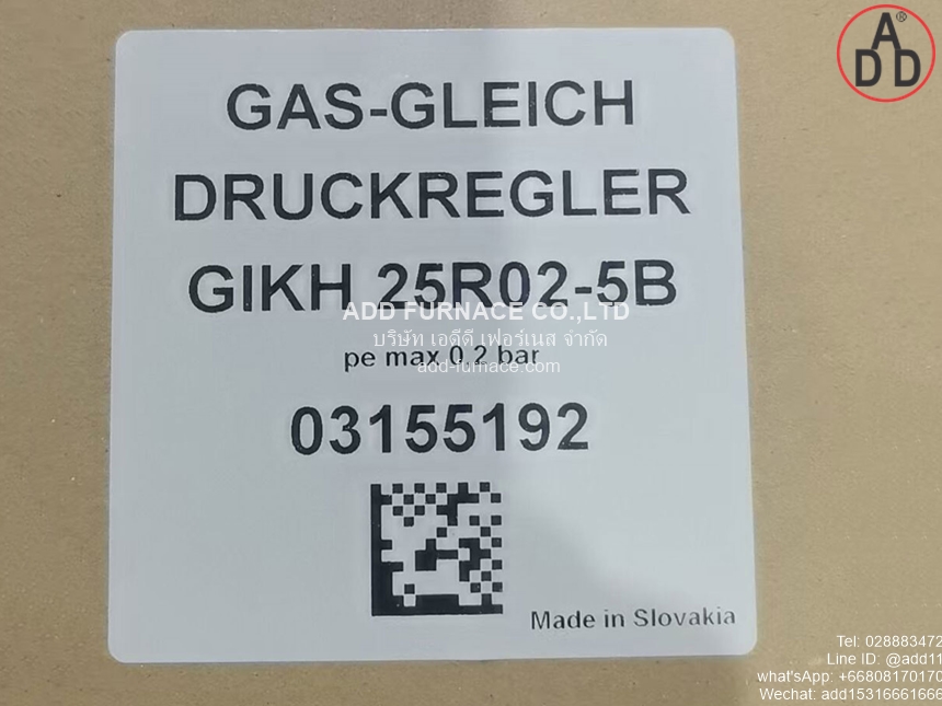 Kromschroder GIKH 25R02-5B - บริษัท เอดีดี เฟอร์เนส จำกัด